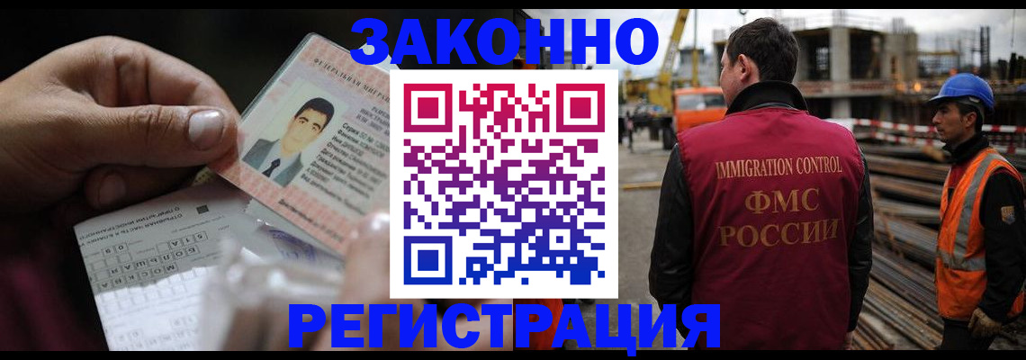 временная регистрация гарантия в Хабаровском крае