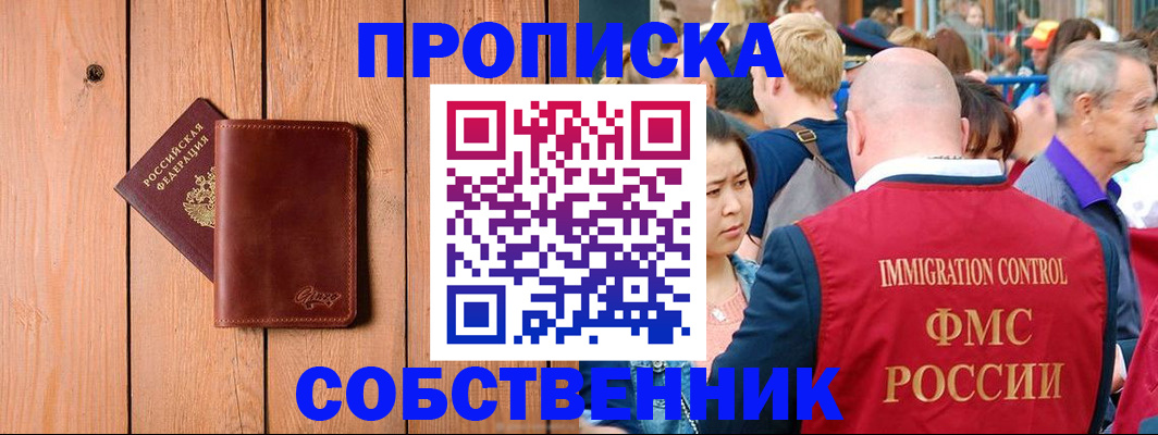 временная регистрация госуслуги в Хабаровском крае